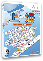 3D cover